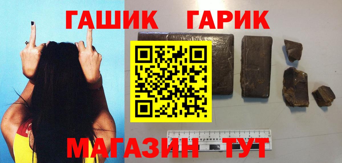 ГАШИШ Ice-O-Lator  ГАШ убойный  ГАШИШ  Прохладный  Вход с VPN 