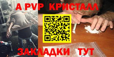 дистиллят марихуана Бузулук