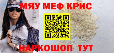 меф VHQ Бугуруслан