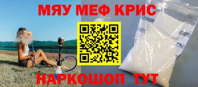 меф VHQ Бугуруслан