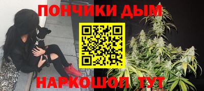 дистиллят марихуана Бузулук
