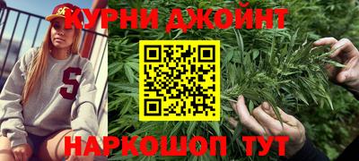 дистиллят марихуана Бузулук