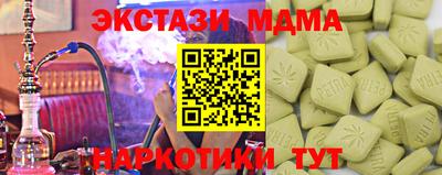 Альфа ПВП Будённовск