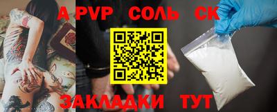 Альфа ПВП Будённовск