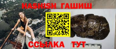 меф VHQ Бугуруслан