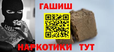 дистиллят марихуана Бузулук