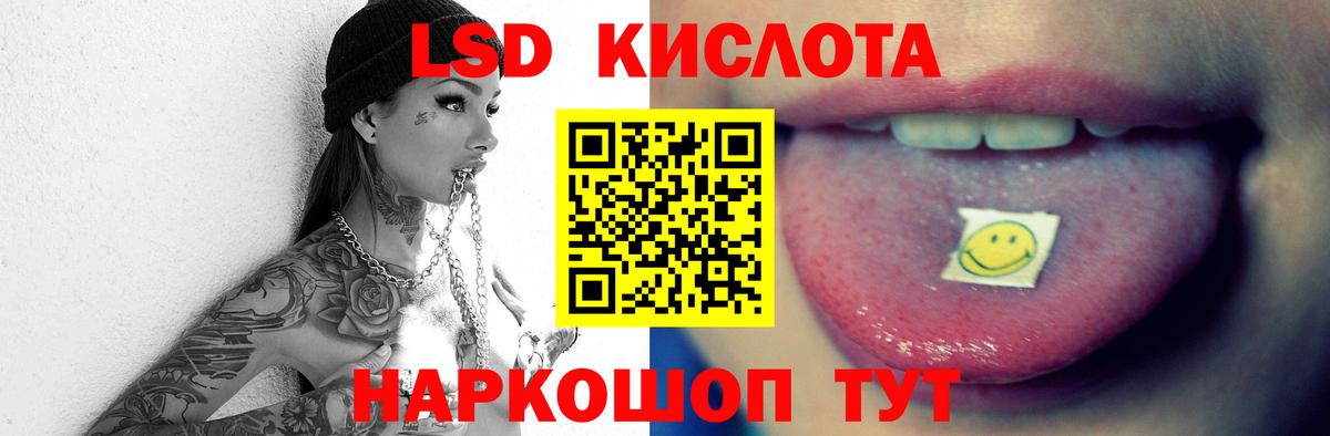 ЛСД экстази ecstasy  Вход с VPN  Лсд 25 экстази кислота  Прохладный 