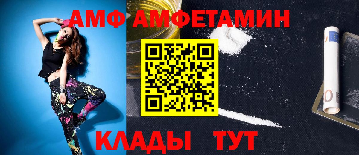 Первитин Декстрометамфетамин 99.9% Прохладный