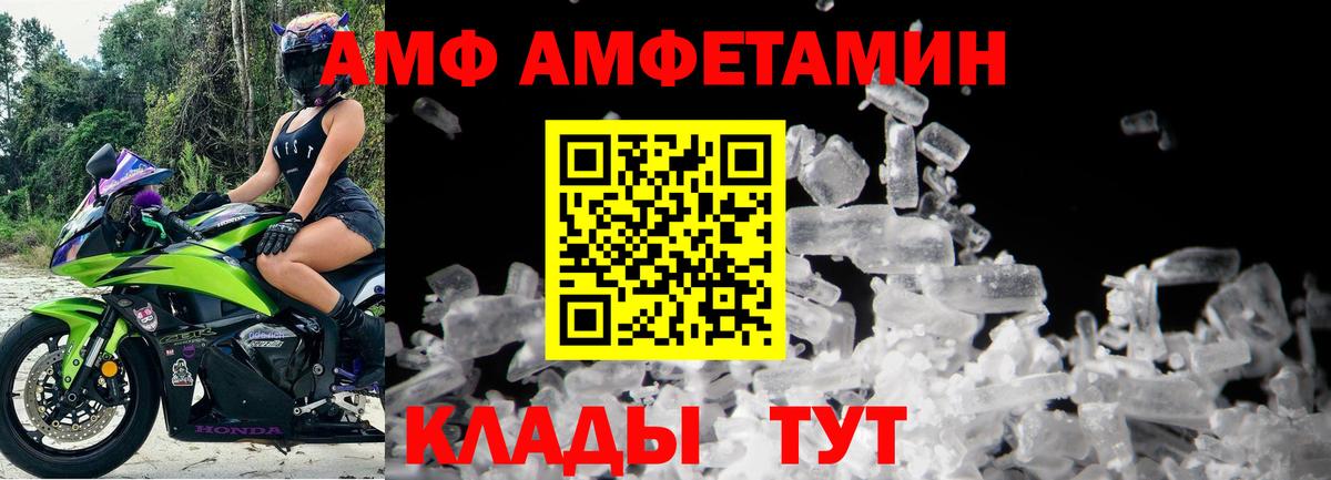 МЕТАМФЕТАМИН кристалл  Вход с VPN  Прохладный  МЕТАМФЕТАМИН кристалл 