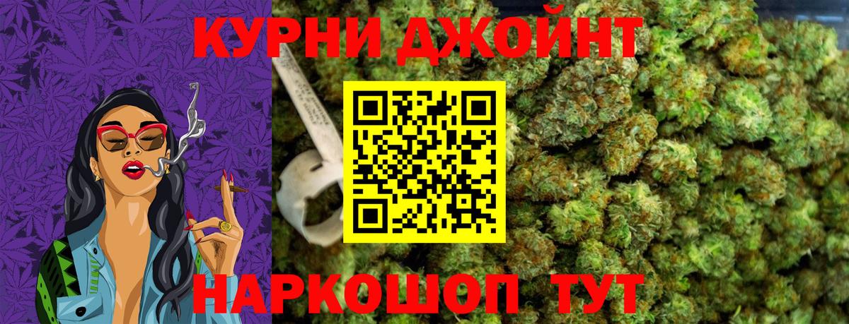 Каннабис LSD WEED Прохладный